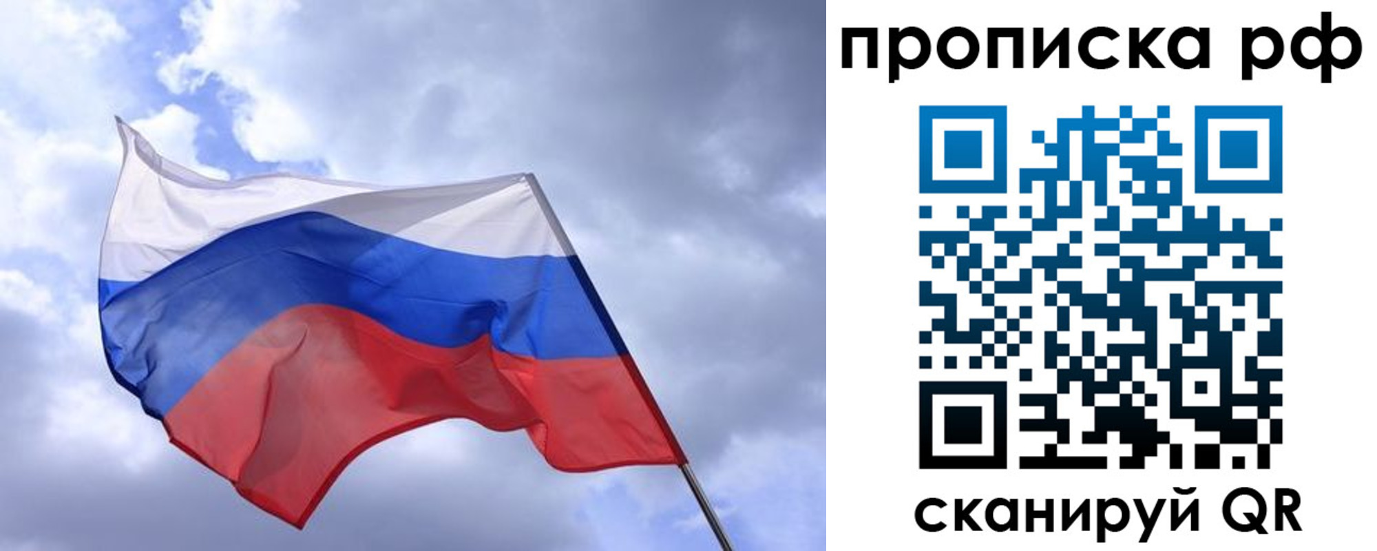 пропишу в квартире в Невинномысске