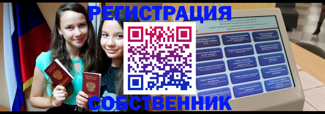 регистрация для дет. сада в Невинномысске